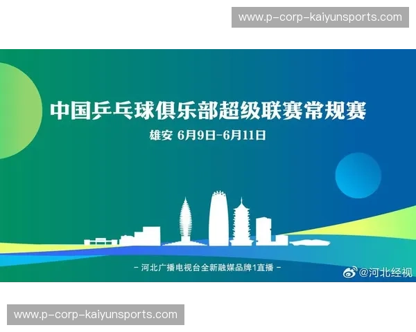 比赛直播入口全攻略,轻松掌握第一手赛事精彩